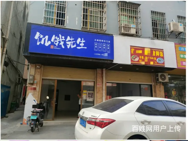 （51旺铺推荐）美兰区灵山镇120平双门面出租 - 图片 1