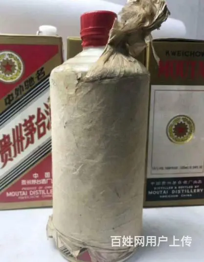 襄樊高价回收茅台酒可上门、襄樊回收名酒礼品均可服务 - 图片 4
