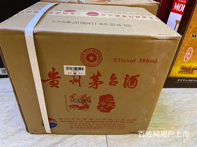 湛江雷州  高价回收各种名酒  24小时服务 - 图片 3