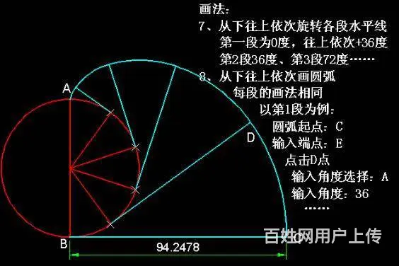 靖江培训机械CAD可以学到什么 - 图片