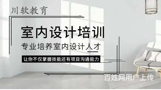 景观建筑设计师都要干些什么 - 图片