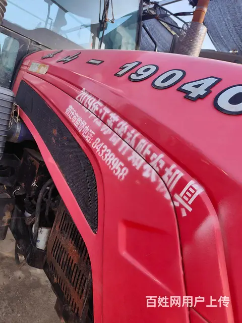 出售19年泰山1604 - 图片 2