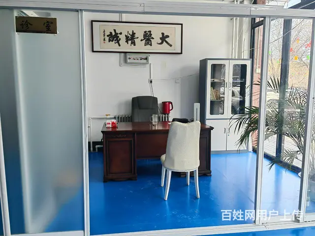 营业中诊所 - 图片 2