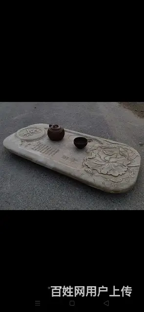 汉白玉茶台，做工独特，品相包浆一流，石质坚硬细腻光 - 图片 3
