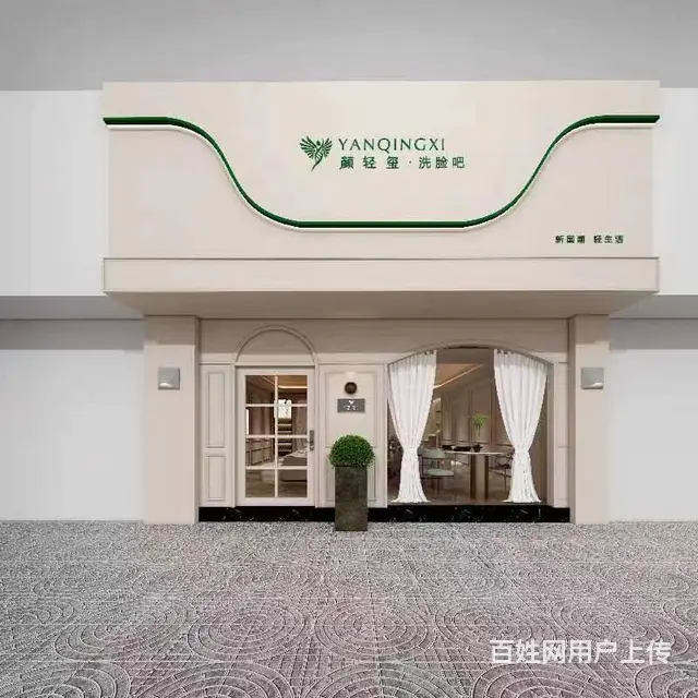皮肤管理师 - 图片 1