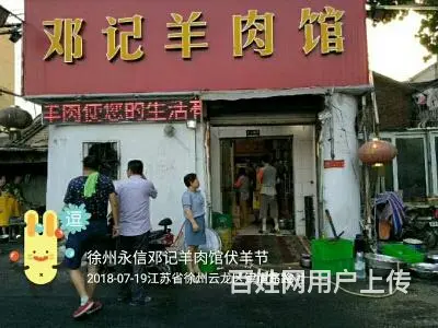 长年招聘勤杂工 - 图片 12
