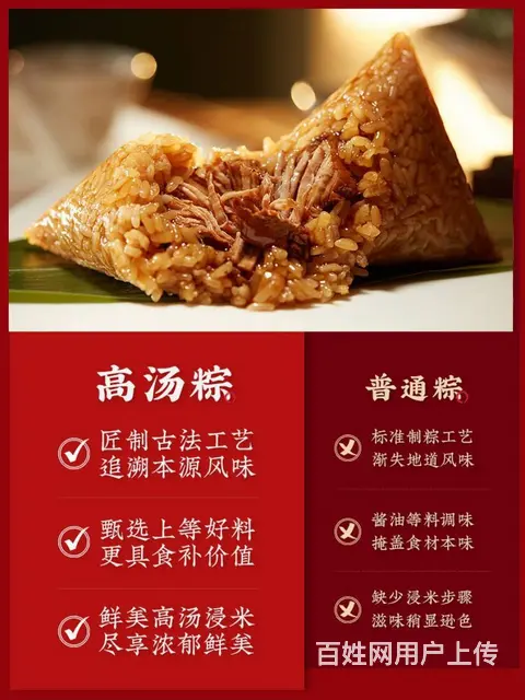 2023年苏州五芳斋粽子礼盒真真老老大肉粽礼盒提货 - 图片 2