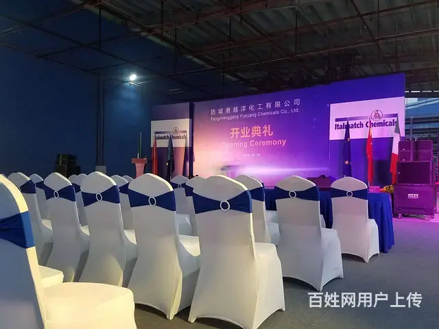 防城港活动策划、开业庆典、舞台搭建、灯光音响、节目 - 图片 2