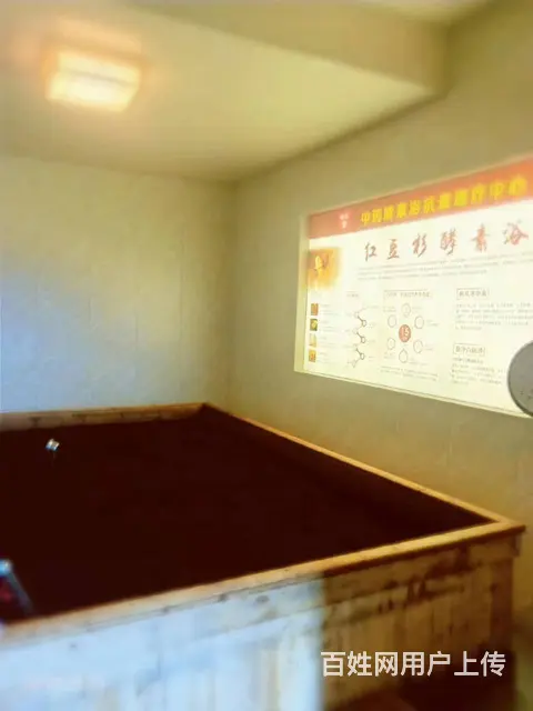 （易转推荐） 永康繁华地段精装修多年老店美容养生店转让 - 图片 5