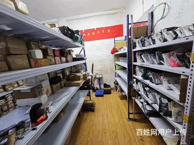 道里快递出兑  妈妈驿站出兑 - 图片 4