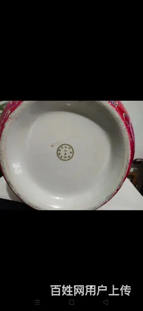 创汇时期特手绘描金“龙凤呈祥”大个天球赏瓶，画工精 - 图片 4