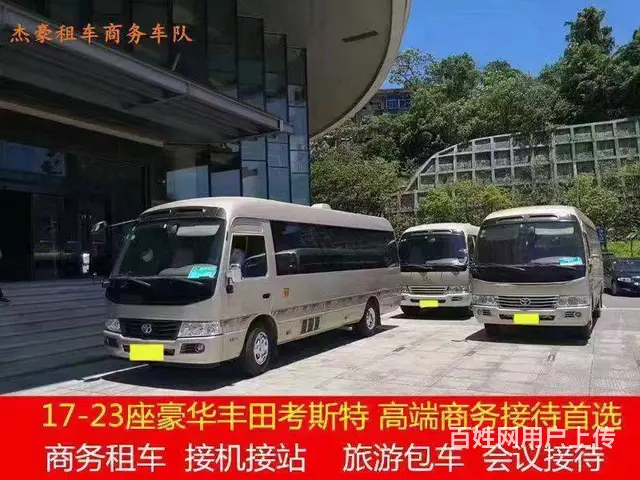 长沙自驾租车 5至55座会议商务接待 长短途包车 - 图片 1