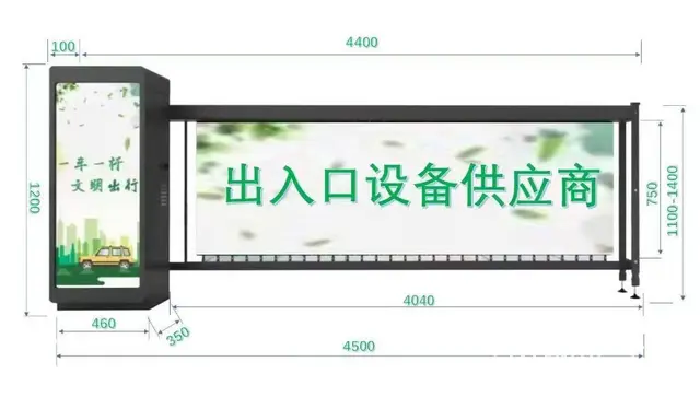 焦作广告道闸 单位智能出入口闸机现货供应 - 图片 2