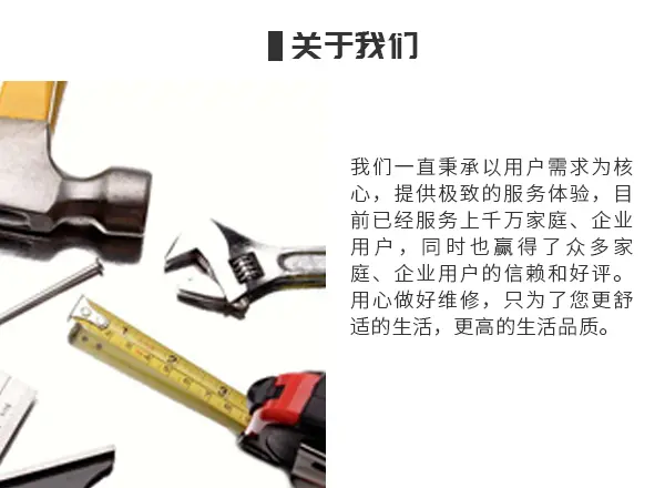 精修热水器、洗衣机、空调、燃气灶、冰箱、电视机 - 图片 2