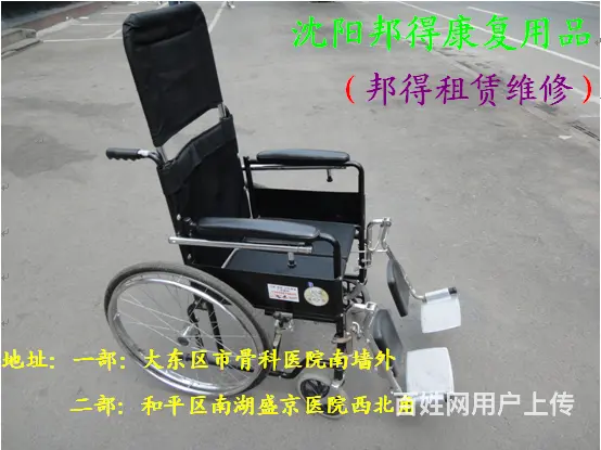 轮椅出租制氧机出租吸痰器租雾化器护理病床出租担架 - 图片 12