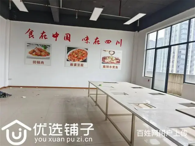 （优选铺子）宣汉亿联500㎡商铺出租（6.5万）一年 - 图片 5