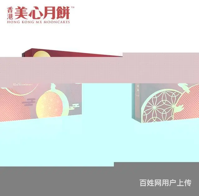 湖南香港美心月饼厂家 - 图片 4