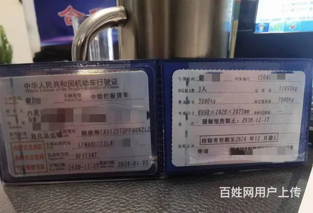 二手解放5米2危险品二类气瓶运输车仓栏车 - 图片 5