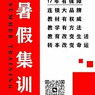 正规机构瀚宣博大帮你上岸五年制专转本