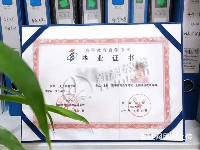 武进自考大专本科难不难 要多久毕业 - 图片 2