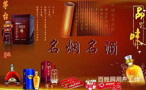 云梦回收茅台酒人工解答云梦回收老酒价格微调 - 图片 3