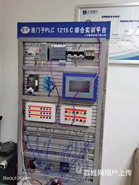 嘉兴PLC培训有吗？学完就业方向有哪些？ - 图片 2