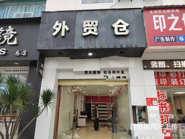 （51旺铺推荐）海垦55平临街旺铺出租 - 图片 5