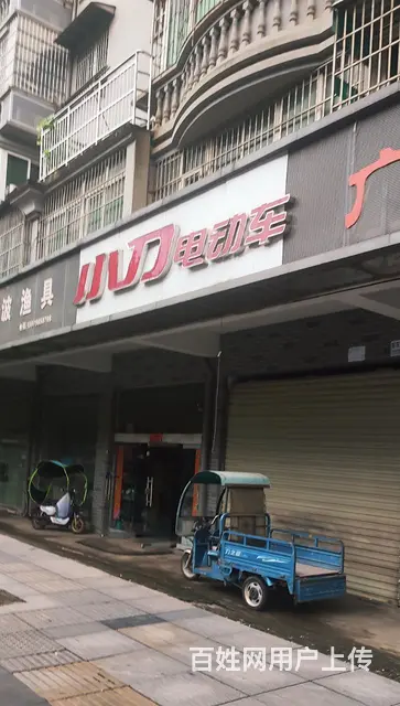 景陶对面昌河宿舍临街店铺招租 - 图片
