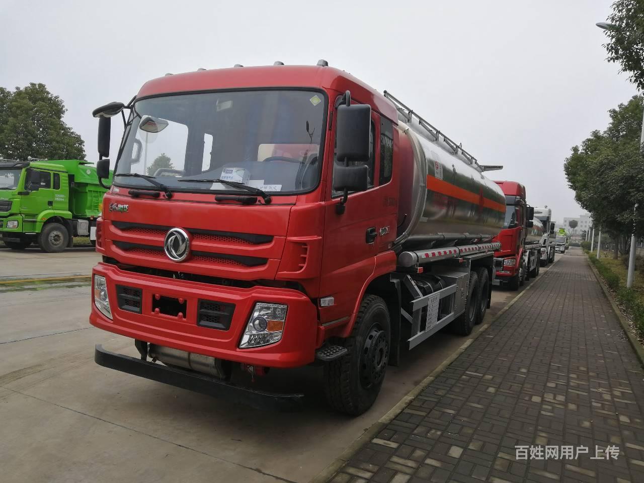 【图】- 东风御龙后八轮20吨汽油运输车 - 沧州东光货车 - 东光百姓网