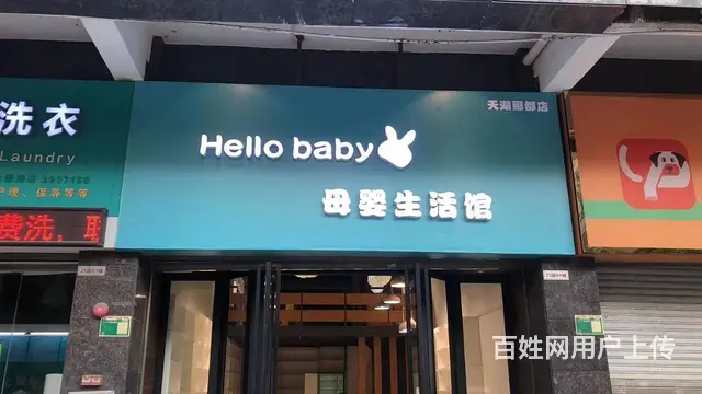 靠近小区学校，临近主干道，人流量大商铺 - 图片 1