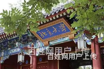 河南中国房地产建筑业EMBA高级研修班公司治理 - 图片 1