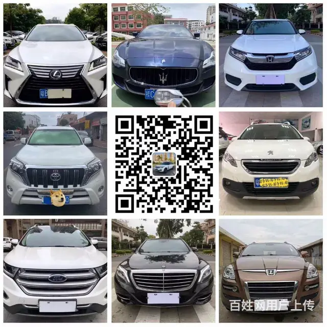 常州 抵押车品牌有：丰田，宝马，奥迪 - 图片 3
