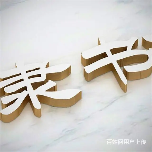 开封门头楼体大字外露发光字精品发光字迷你字制作安装 - 图片 2