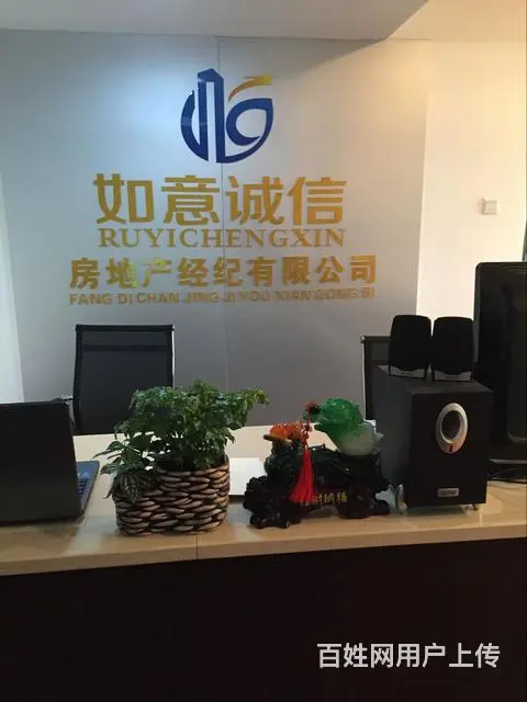 提成百分之60+丰厚激励聘销售不限经验 - 图片 3