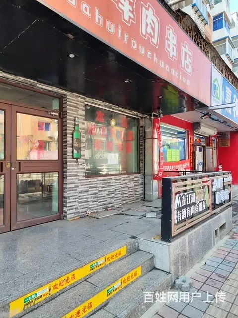 (个人)瑶山路108平纯一层8米门脸串店（可做烤肉）急兑 - 图片 9