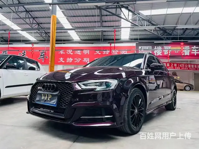 奥迪A3 2017款 A3 Sportback e-tron - 图片 3