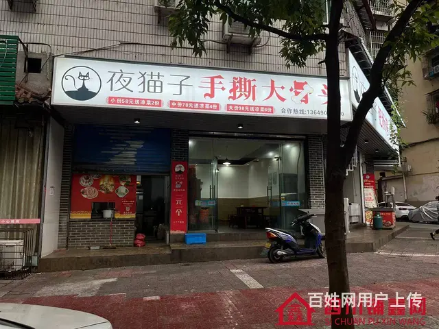 （四川铺鑫网）南坝档案局120平大排档转让 - 图片 3
