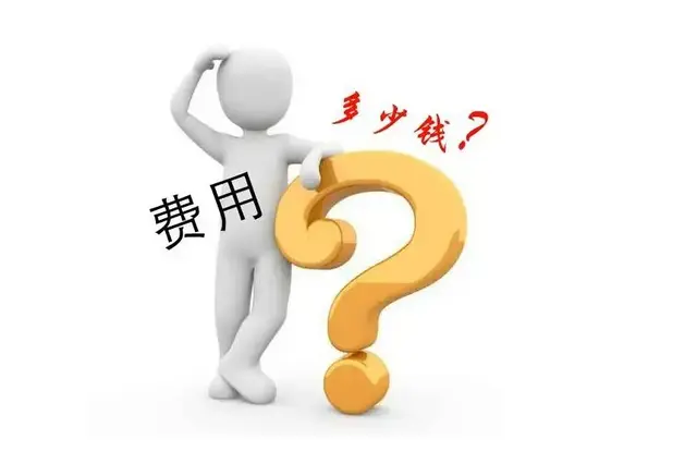哈尔滨种植牙费用多少钱 健康无价消费有保证 - 图片