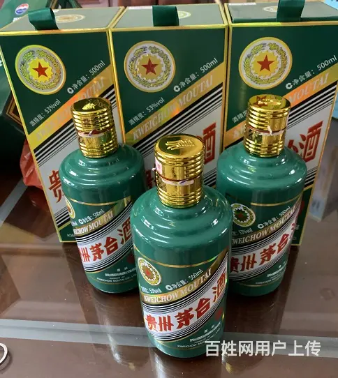 湛江预约茅台30年酒瓶回收发现空瓶新大陆 - 图片 1