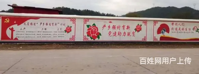 佛山彩绘墙面广告定制,广东手绘墙 - 图片