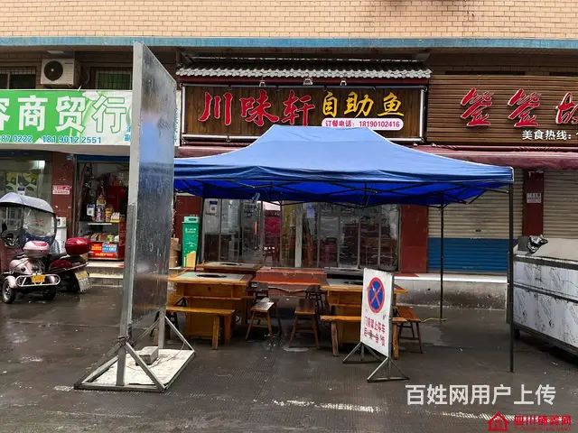 巴州区回风派出所旁50㎡餐饮店转让 - 图片 2