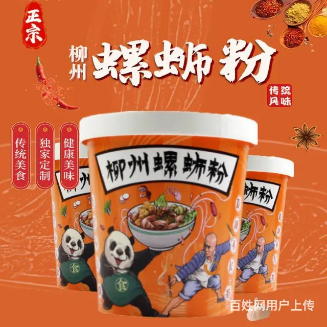 好食熊正宗柳州螺蛳粉免煮批发价整箱配料网红方便 - 图片 1