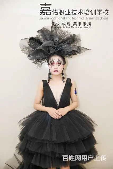 学化妆找三都嘉佑彩妆美甲服务中心 - 图片 9