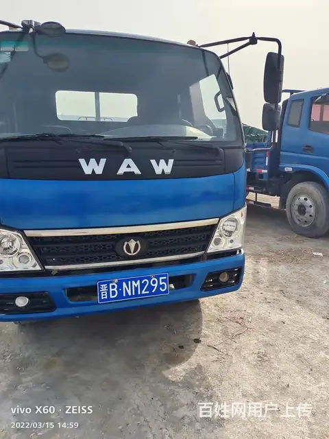 渭南出售奥驰四米八蓝牌，抓紧联系 - 图片 2