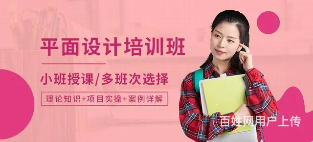 赤峰广告修图排版培训：细节控的“狂欢盛宴” - 图片 3