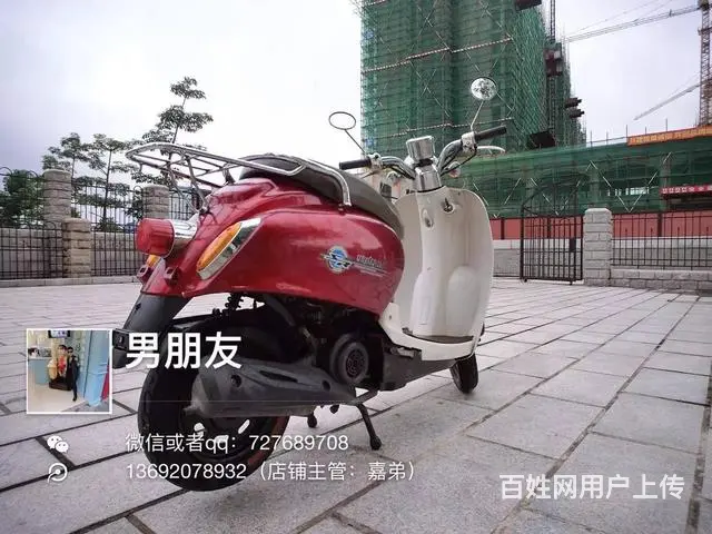 出售2016年红白色6代绵阳，带合格证，机头超级好 - 图片 6