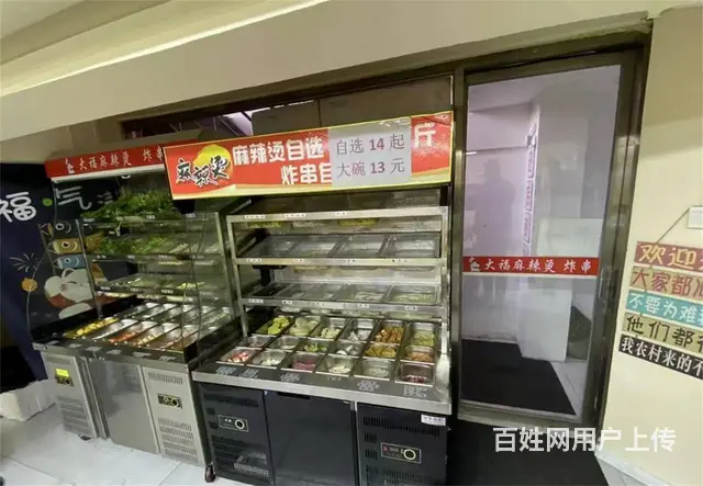 【搞定了！】麻辣烫出兑转让餐饮店铺 - 图片 4