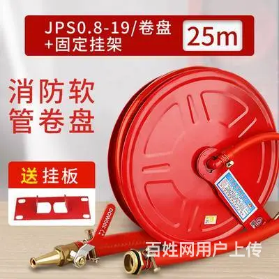 长沙消防软管卷盘20米25米30米轻便水龙箱 - 图片 4