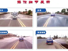 东风5吨洒水车 多功能抑尘车 绿化喷洒车
