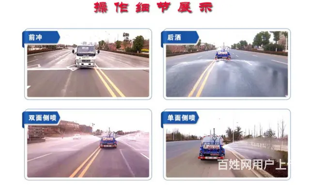 二手洒水车 工程专用改装洒水车5-12吨 程力直销 - 图片 11